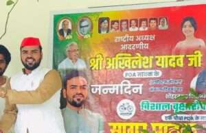 अखिलेश यादव के जन्मदिन पर शोहरतगढ़ में पर्यावरण संरक्षण संकल्प दिवस, सागर पाठक के नेतृत्व में व्यापक वृक्षारोपण अभियान