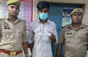 थाना कुतुबशेर पुलिस ने 1 शातिर अभियुक्त को गिरफ्तार कर कब्जे से अवैध चाकू किया बरामद