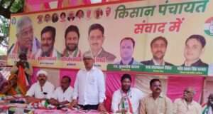 बीड़ा क्षेत्र में कांग्रेस की किसान पंचायत, प्रदेश प्रभारी राजेंद्र गौतम ने सुनी किसानों की समस्याएं