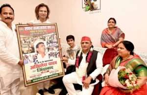 प्रतापपुर विस से सपा से दावेदारी में सचिन आगे सपा मुखिया अखिलेश यादव पहुंचे आवास, दिया आशीर्वाद