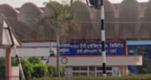भेल गेस्ट हाउस तक पहुंचा पीएनजी नेटवर्क,20 एलपीजी टंकियां से मिलेगी निजात