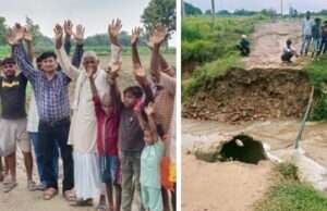 समाजसेवी युगल किशोर शुक्ल एडवोकेट के नेतृत्व में पुल निर्माण हेतु ग्रामीणों ने किया प्रदर्शन