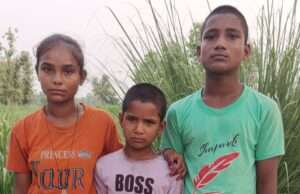 नहर में डूबने से मृत व्यक्ति के परिजनों को मिली चार लाख रुपये की आर्थिक सहायता