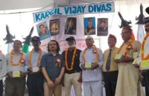 कारगिल विजय दिवस पर वेटरन्स किए गये सम्मानित