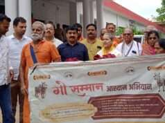गो संरक्षण को लेकर राष्ट्रपति-प्रधानमंत्री के नाम ज्ञापन, कठोर कानून बनाने की उठाई मांग