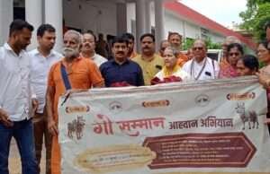 गो संरक्षण को लेकर राष्ट्रपति-प्रधानमंत्री के नाम ज्ञापन, कठोर कानून बनाने की उठाई मांग