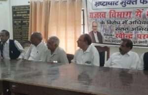जनपद में भ्रष्टाचार के खिलाफ अधिवक्ताओं का शंखनाद, चरणबद्ध आंदोलन की बनाई रणनीति