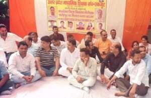 22 सूत्रीय मांगों को लेकर माध्यमिक शिक्षक संघ का धरना, मुख्यमंत्री के नाम सौंपा ज्ञापन