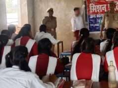 कठेला शर्की के इंटर कॉलेज में छात्राओं को महिला सुरक्षा और नए कानूनों के प्रति किया गया जागरूक