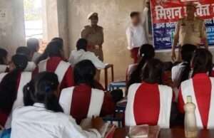कठेला शर्की के इंटर कॉलेज में छात्राओं को महिला सुरक्षा और नए कानूनों के प्रति किया गया जागरूक