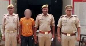 फर्जी दस्तावेजों के जरिए किसान क्रेडिट कार्ड पर 13.06 लाख रुपये का ऋण लेने का मामला उजागर