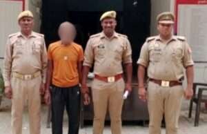 फर्जी दस्तावेजों के जरिए किसान क्रेडिट कार्ड पर 13.06 लाख रुपये का ऋण लेने का मामला उजागर