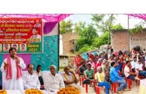 धाता में सपा का कार्यक्रम, इंजीनियर सिद्धार्थ कोरी ने की 2027 में अखिलेश सरकार बनाने की अपील