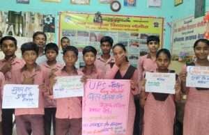 बाल क्लबों के गठन से विद्यार्थियों को मिली जिम्मेदारी, सुरक्षित व स्वच्छ विद्यालय का संकल्प