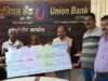 यूनियन बैंक ऑफ इंडिया ने उपभोक्ता को दिया दो लाख का दुर्घटना बीमा