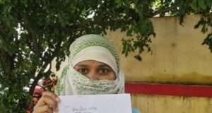 नामजद आरोपी फरार, समझौते का दबाव और जान से मारने की धमकियों का आरोप