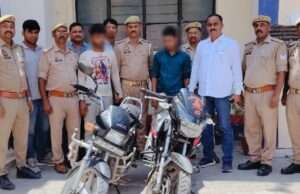 बांसी पुलिस व एंटी थेफ्ट टीम को मिली बड़ी कामयाबी, चोरी की घटनाओं का पर्दाफाश कर 2 शातिर चोर गिरफ्तार, बाइक व नकदी बरामद