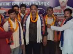 अपना दल (एस) अल्पसंख्यक मंच की समीक्षा बैठक संपन्न, कार्यकारिणी का विस्तार, नए पदाधिकारियों की हुई घोषणा