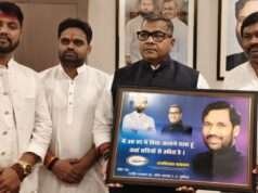 लोजपा (रामविलास) ने नियुक्त किए प्रदेश मीडिया पैनलिस्ट,कमल तिवारी और धनंजय दुबे को मिली महत्वपूर्ण जिम्मेदारी