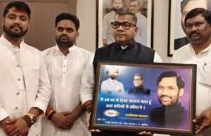 लोजपा (रामविलास) ने नियुक्त किए प्रदेश मीडिया पैनलिस्ट,कमल तिवारी और धनंजय दुबे को मिली महत्वपूर्ण जिम्मेदारी