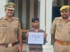 थाना पचपेड़वा पुलिस की तत्परता से साइबर फ्रॉड के 14,165 रुपये पीड़ित के खाते में कराए गये वापस