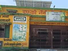 सचिव से मारपीट के बाद 3 दिन से बंद है खाद वितरण, रोपाई में जुटे किसान परेशान