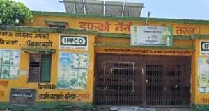 सचिव से मारपीट के बाद 3 दिन से बंद है खाद वितरण, रोपाई में जुटे किसान परेशान