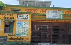 सचिव से मारपीट के बाद 3 दिन से बंद है खाद वितरण, रोपाई में जुटे किसान परेशान
