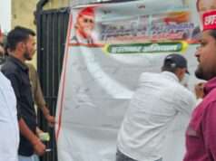 मोहम्मद अली जौहर विश्वविद्यालय को बचाने के लिए समाजवादी छात्रसभा का हस्ताक्षर अभियान दूसरे दिन भी जारी