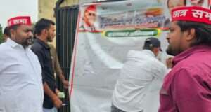 मोहम्मद अली जौहर विश्वविद्यालय को बचाने के लिए समाजवादी छात्रसभा का हस्ताक्षर अभियान दूसरे दिन भी जारी