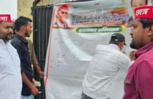 मोहम्मद अली जौहर विश्वविद्यालय को बचाने के लिए समाजवादी छात्रसभा का हस्ताक्षर अभियान दूसरे दिन भी जारी