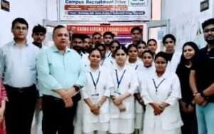 डीजेके पैरामेडिकल कॉलेज के 10 छात्रों का लेंसकार्ट में चयन, कैंपस प्लेसमेंट ड्राइव आयोजित