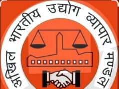 पुराने शहर में कानफोड़ू डीजे पर नियंत्रण एवं धार्मिक शोभायात्राओं के समय निर्धारण की मांग