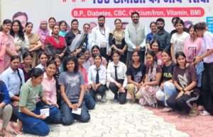 दीक्षांत समारोह से पहले बुंदेलखंड विश्वविद्यालय में ‘माँ-बेटी सम्मेलन’ के तहत स्वास्थ्य शिविर