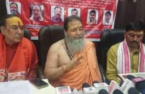 मां भीमचंडी देवी प्राकट्योत्सव 30 अगस्त को, चारों वेदों की गुप्त शाखाओं का होगा मंत्र पाठ