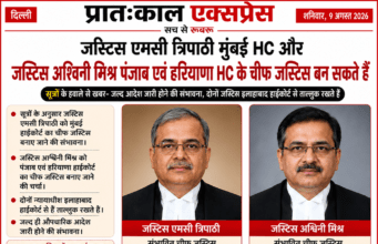 दिल्ली: जस्टिस एमसी त्रिपाठी और जस्टिस अश्विनी मिश्र को मिल सकती है बड़ी जिम्मेदारी, दो हाईकोर्ट के चीफ जस्टिस बनाए जाने की चर्चा