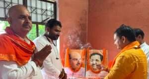 तिरंगा यात्रा अभियान को सफल बनाने का गौरव उमर ने किया आह्वान