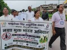 नशे के खिलाफ बुलंद हुई छात्र – छात्राओं की आवाज, कोइलहा में जागरूकता रैली से दिया स्वस्थ समाज का संदेश