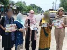 मिशन शक्ति के तहत पुलिस ने महिलाओं और बालिकाओं को किया जागरूक