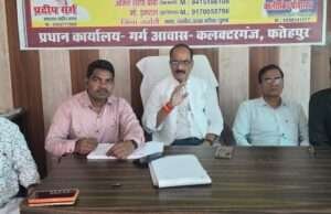 आदर्श व्यापार मंडल ने व्यापारियों की समस्याओं के समाधान के लिए शुरू की जनसुनवाई