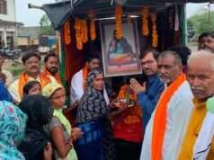 संत रविदास समरसता संकल्प यात्रा का बहुआ मंडल में हुआ भव्य स्वागत
