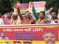 आलू के गिरते भाव पर अनोखा प्रदर्शन, आलू की माला पहन कलेक्ट्रेट पहुंचे किसान
