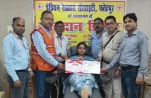 जिला दिव्यांगजन सशक्तिकरण अधिकारी प्रगति मिश्रा ने रक्तदान कर दिया मानवता का संदेश