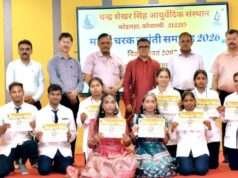महर्षि चरक ने चिकित्सा के मूल सिद्धांतों को किया स्थापित