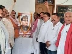 नेताजी सुभाष चन्द्र बोस की 81वीं पुण्यतिथि पर सपा ने अर्पित की श्रद्धांजलि