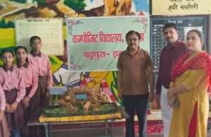 कंपोजिट विद्यालय लुहंना बना आकर्षण का केंद्र