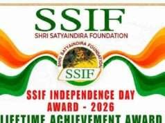 स्वतंत्रता दिवस पर सत्यइंदिरा फाउंडेशन ने आचार्या काजल कुमारी को लाइफ अचीवमेंट सम्मान से किया सम्मानित