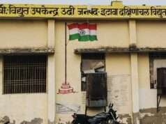 बढ़पुरा क्षेत्र में बिजली कटौती से परेशान आम जनता का जीवन अस्त व्यस्त