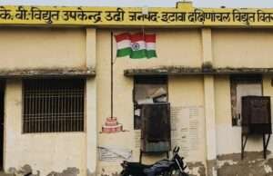 बढ़पुरा क्षेत्र में बिजली कटौती से परेशान आम जनता का जीवन अस्त व्यस्त