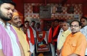 जिलाध्यक्ष लाल बहादुर सरोज के नेतृत्व में संपन्न हुआ कलश वंदन कार्यक्रम